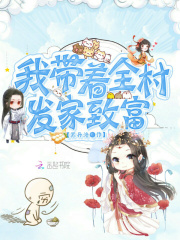 农门小福娘: 我在古代开挂种田了农门小福娘: 我在古代开挂种田了